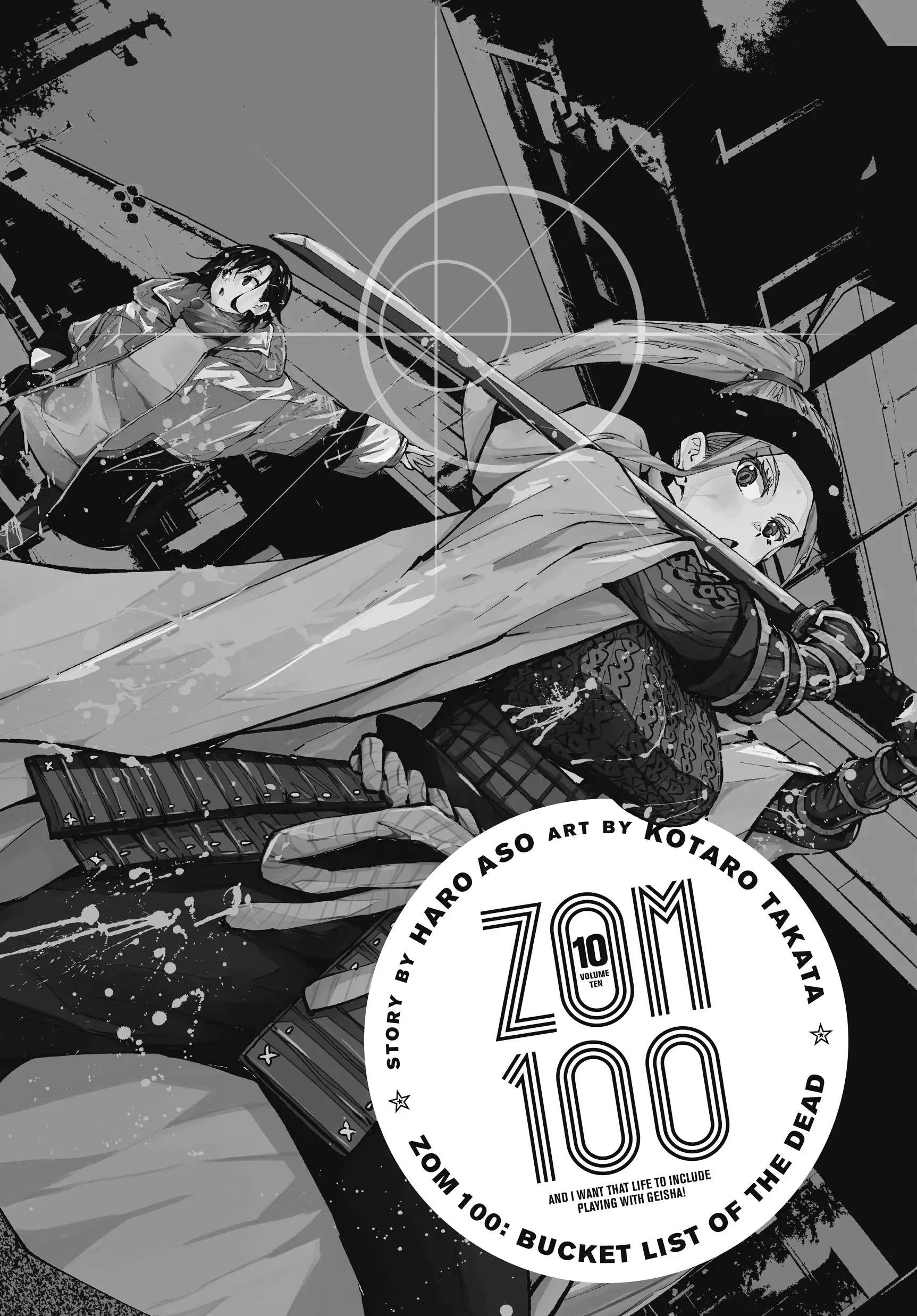 Zombie 100 ~100 Things I Want To Do Before I Become A Zombie~ Chapter 35 2